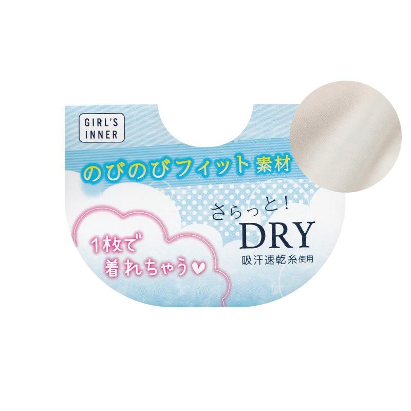 キャミソール カップ付き ジュニア インナー 150cm 165cm 下着 ジュニア 150 160 女の子 小学生 キッズ 中学生 無地 白 スクール すててこねっと 通販 Paypayモール