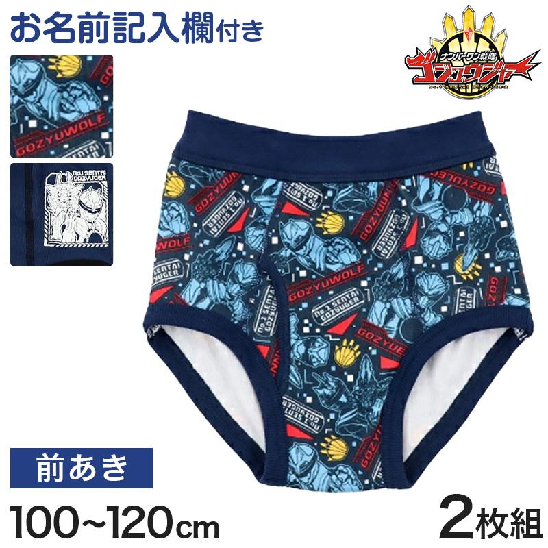 BANDAI ゴジュウジャー ブリーフ キッズ 男児 パンツ 男の子 前