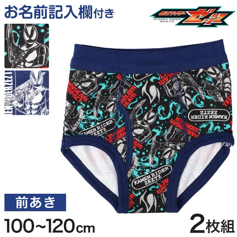 BANDAI（バンダイ） 仮面ライダー ゼッツ ブリーフ 男児 キッズ 下着 2