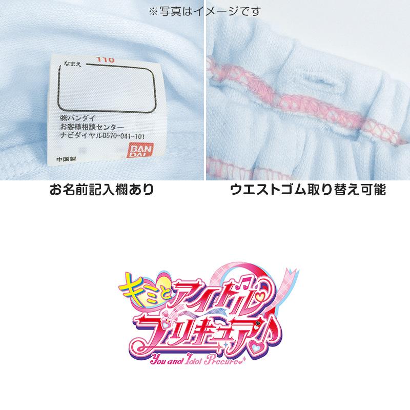 BANDAI（バンダイ） プリキュア 女児ショーツ キミとアイドル