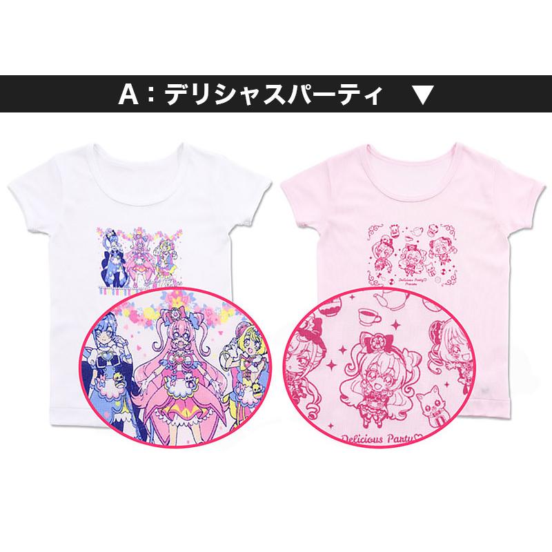 ヒーリングっどプリキュア Tシャツ 女の子 キッズ インナー 半袖 2枚組 100cm 130cm 子供 肌着 下着 セット 女児 子ども 在庫限り すててこねっと 通販 Paypayモール