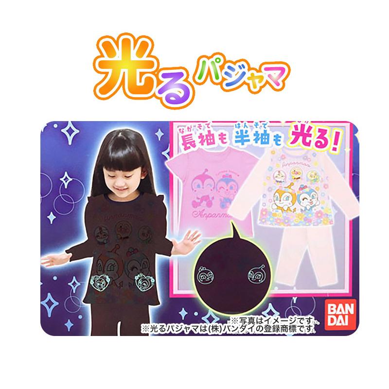 海外 正規品 ドキンちゃんパジャマ パジャマ