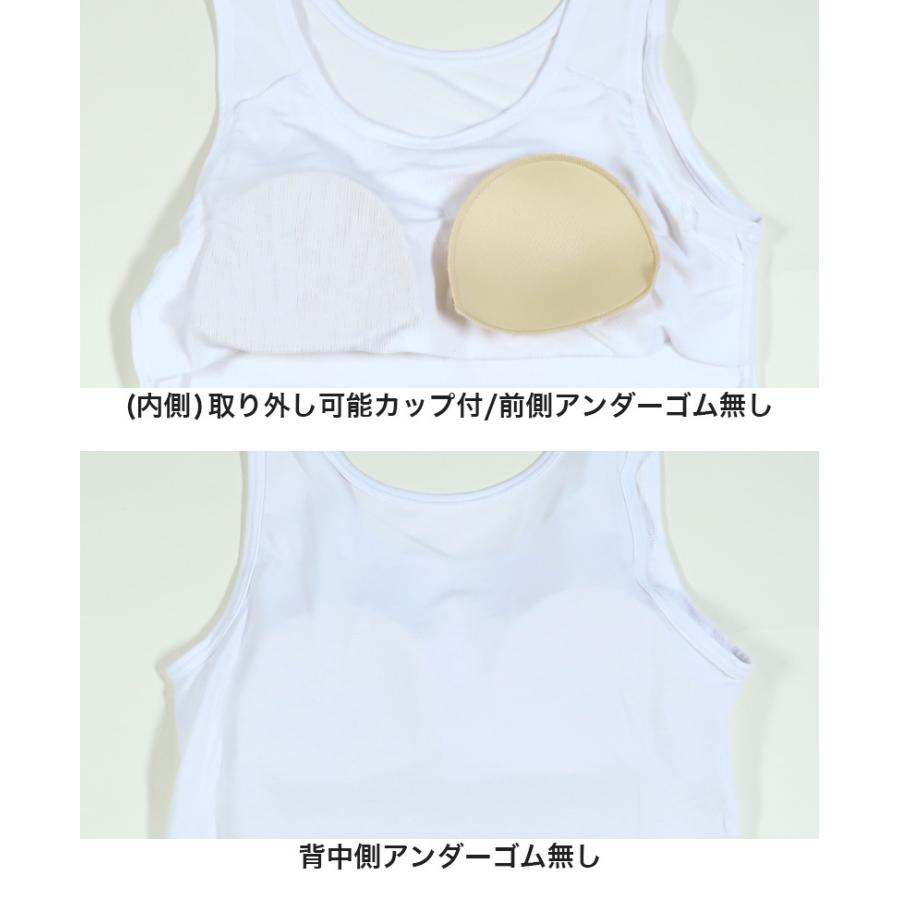 ジュニア タンクトップ カップ付き インナー 女の子 綿混 ドライ ルコック 150 165cm 肌着 シャツ 下着 キッズ 子供 ランニング 春夏 小学生 150 160 すててこねっと 通販 Paypayモール