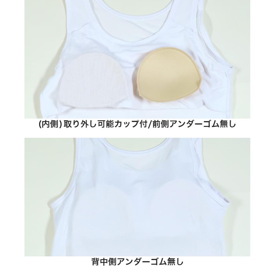 中学生女子　胸 