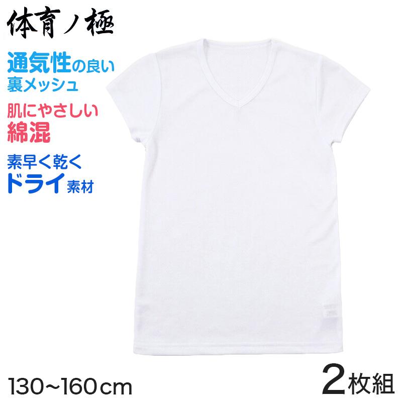 UNIQLO キッズ　130cm　コットン前あきクルーネックボディースーツ２枚