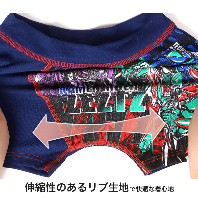 BANDAI（バンダイ） 男児 ボクサーパンツ 仮面ライダーゼッツ ボクサー