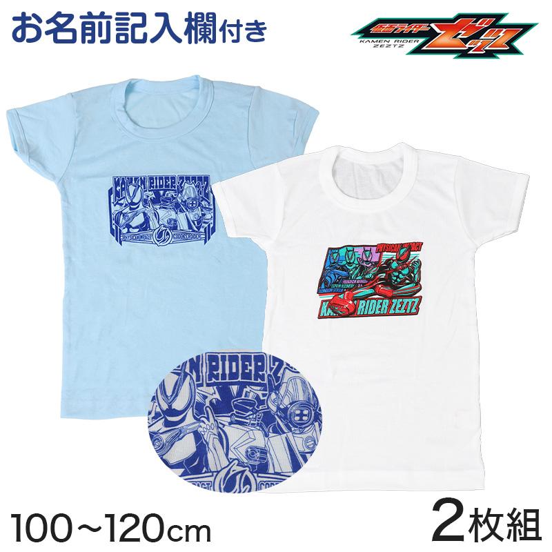 BANDAI（バンダイ） 仮面ライダー ゼッツ tシャツ 半袖 キッズ 男の子