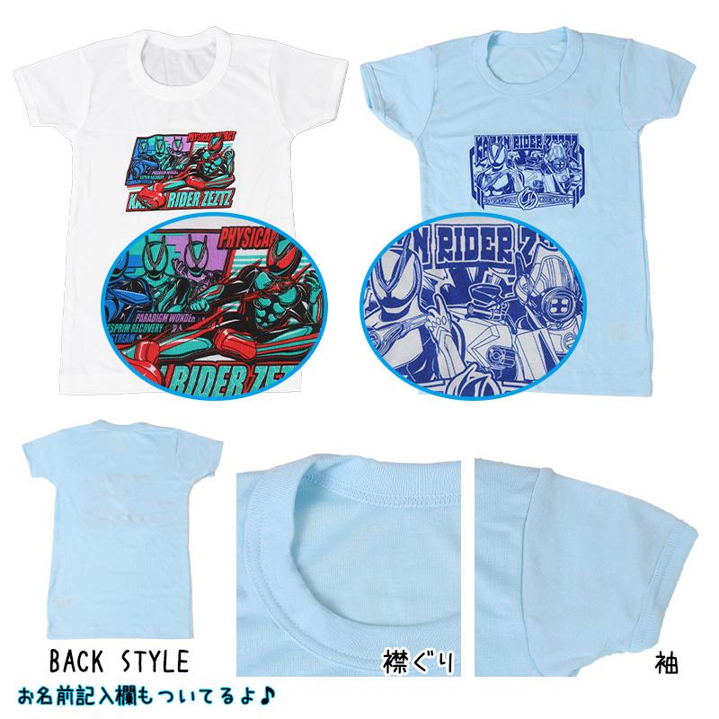 BANDAI（バンダイ） 仮面ライダー ゼッツ tシャツ 半袖 キッズ 男の子