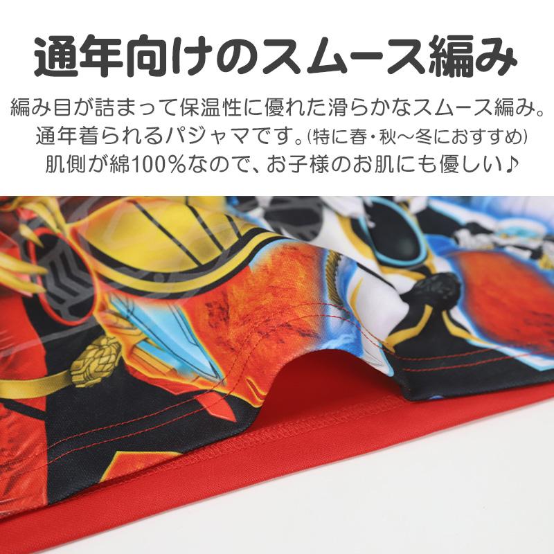 BANDAI（バンダイ） 光るパジャマ ゴジュウジャー キッズ 長袖 男の子