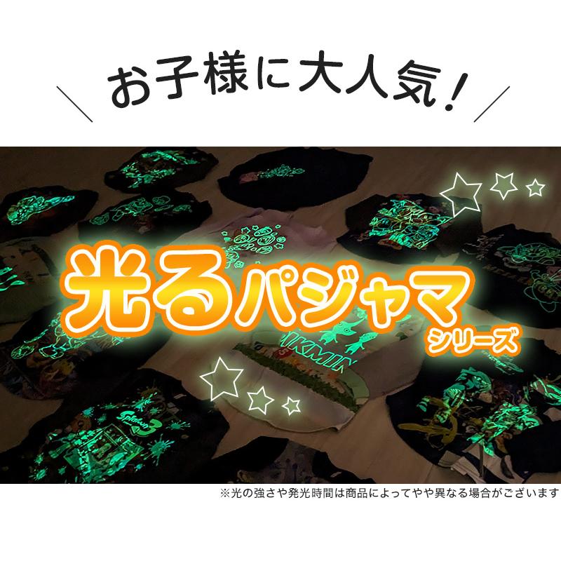 光るパジャマ 仮面ライダー ガッチャード パジャマ 長袖 光る 上下 