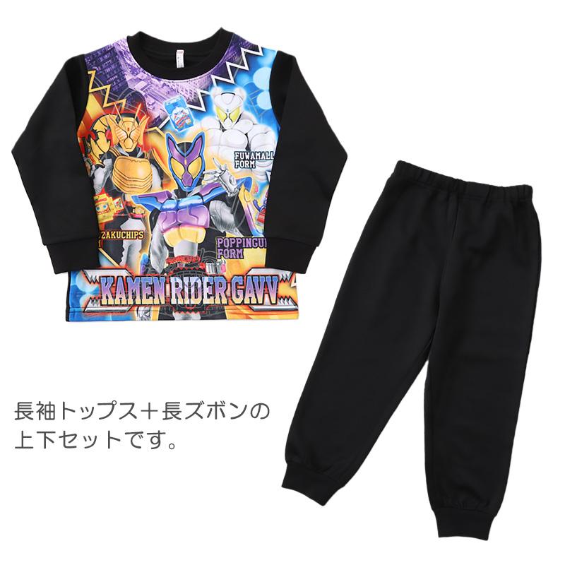 光るパジャマ 仮面ライダー 仮面ライダーガヴ パジャマ 長袖 光る 上下 