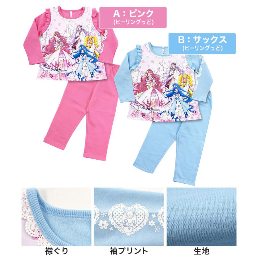 パジャマ キッズ 長袖 女の子 プリキュア 冬 光るパジャマ 100cm 130cm 子供 キャラクター ヒーリングっどプリキュア 在庫限り すててこねっと 通販 Paypayモール
