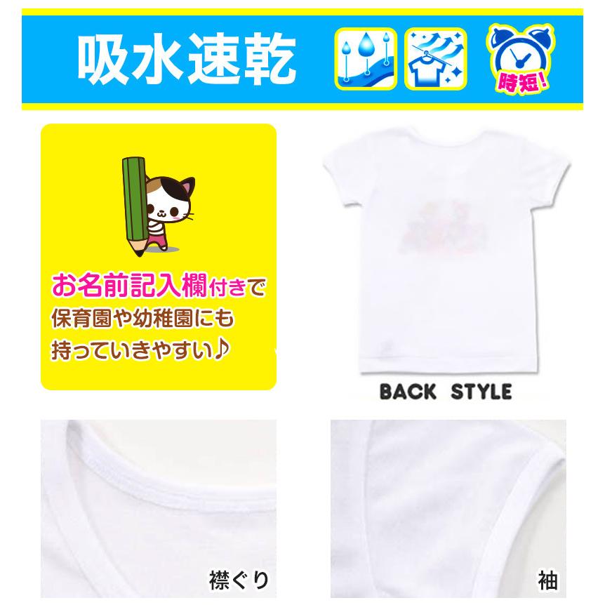 トロピカルージュプリキュア Tシャツ 女の子 キッズ インナー 半袖 2枚組 100cm 130cm 子供 肌着 下着 セット 女児 子ども 保育園 幼稚園 100 110 1 130 すててこねっと 通販 Paypayモール