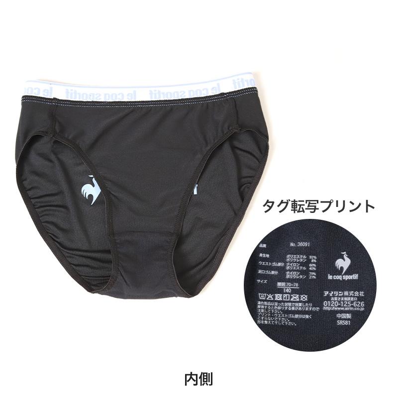 le coq sportif（ルコックスポルティフ） ショーツ 女子 ジュニア