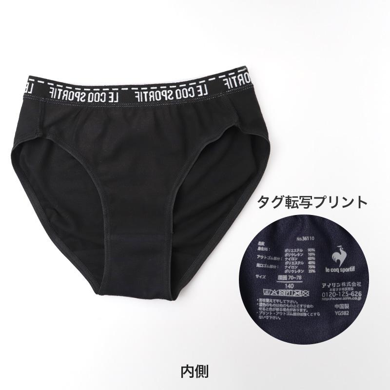 Ｌショーツ２枚セット le coq sportif（ルコックスポルティフ） ショーツ 女子 ジュニア