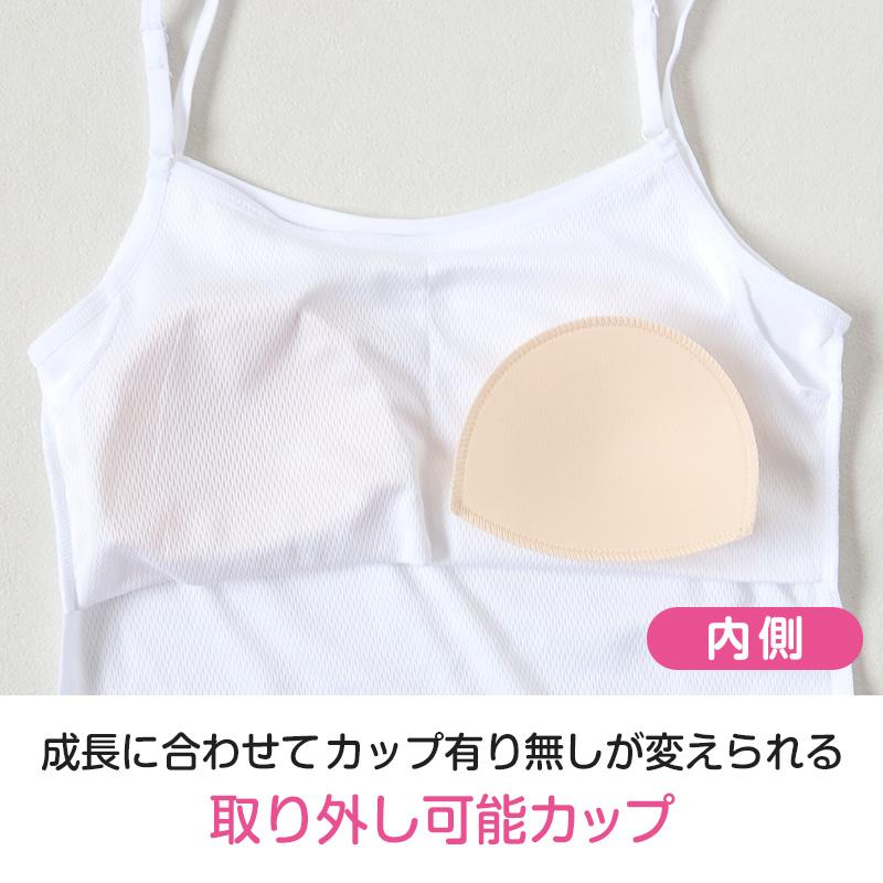 shishikui カップ付きキャミソール　ホワイト コットンシルクリブ キャミソール, カップ付き, ホワイト