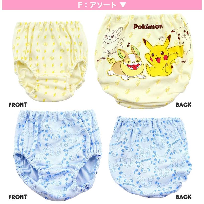 ポケモン キッズ ショーツ 女の子 パンツ 子供 下着 2枚組 110cm〜130cm ( 子ども インナー 110 120 130 キャラクター 女児 肌着 保育園 幼稚園)|suteteko|05