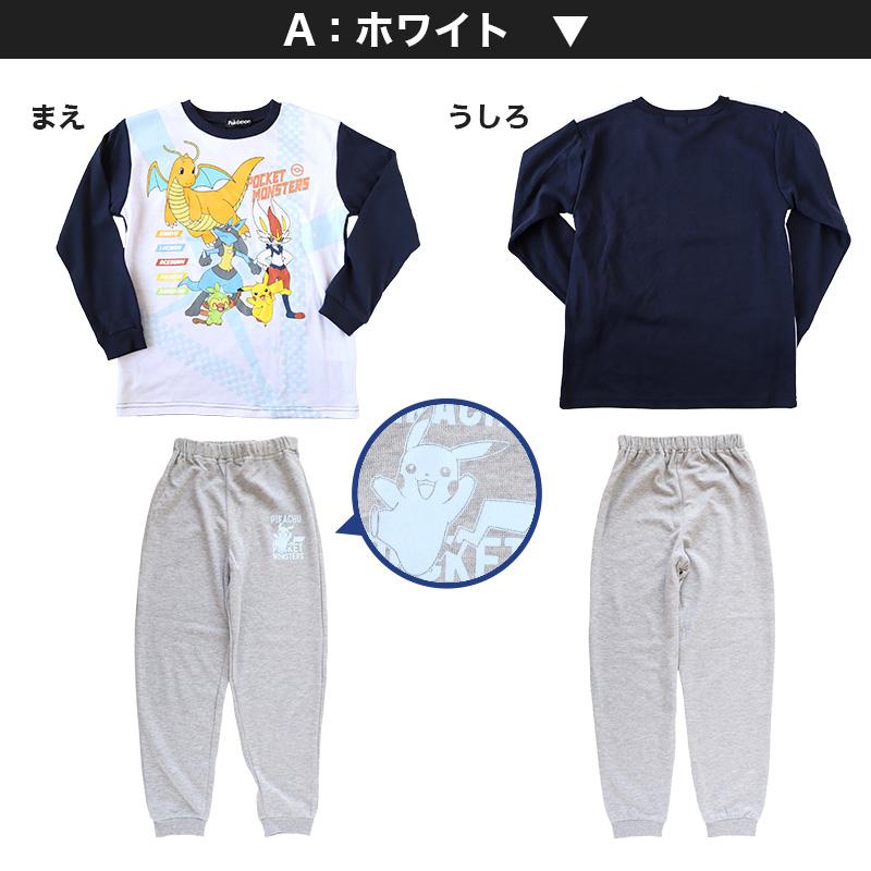 ポケモン パジャマ キッズ 長袖 男の子 上下セット 110cm〜140cm (子供 子ども 秋 秋冬 冬用 子供服 長ズボン 110 120 130 140 保温性)|suteteko|03