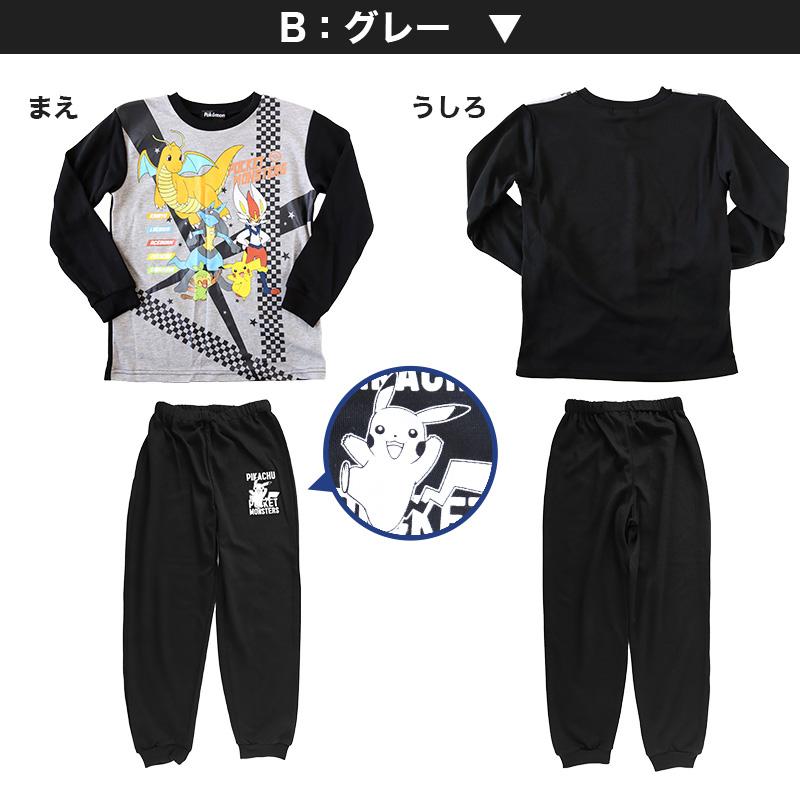 ポケモン パジャマ キッズ 長袖 男の子 上下セット 110cm〜140cm (子供 子ども 秋 秋冬 冬用 子供服 長ズボン 110 120 130 140 保温性)|suteteko|04