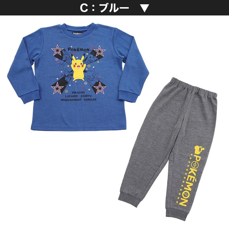ポケモン パジャマ キッズ 長袖 男の子 上下セット 110cm〜140cm (子供 子ども 秋 秋冬 冬用 子供服 長ズボン 110 120 130 140 保温性)|suteteko|05