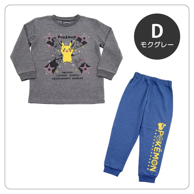 Pokemon ポケモン パジャマ キッズ 長袖 男の子 上下セット Pokemon ポケモン パジャマ キッズ 長袖 男の子 上下セット