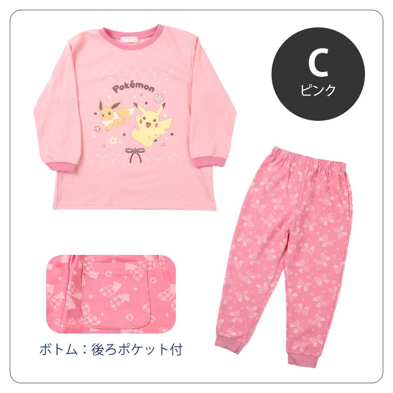 Pokemon（ポケモン） パジャマ キッズ 長袖 女の子 上下セット 100cm