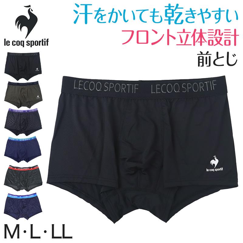 le coq sportif ボクサーパンツ メンズ 前とじ ボクサーブリーフ