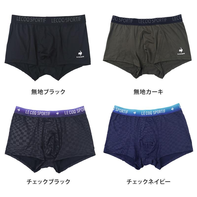 le coq sportif（ルコックスポルティフ） ボクサーパンツ メンズ 前
