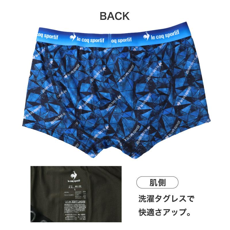 le coq sportif（ルコックスポルティフ） ボクサーパンツ メンズ 前