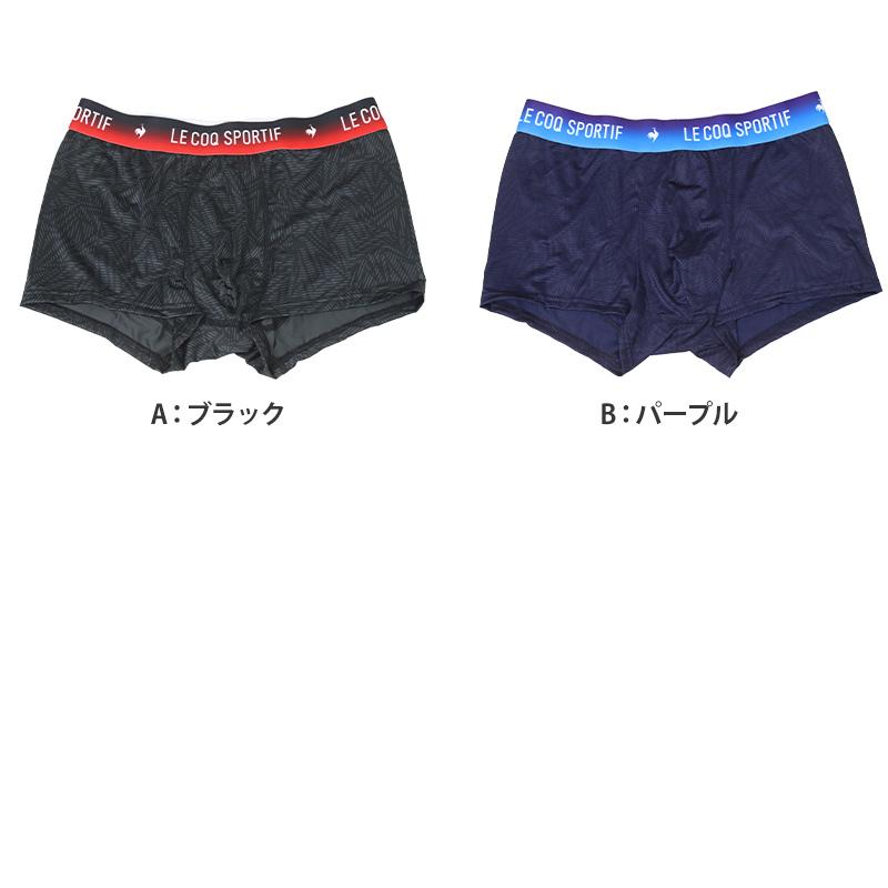 le coq sportif（ルコックスポルティフ） ボクサーパンツ メンズ 前