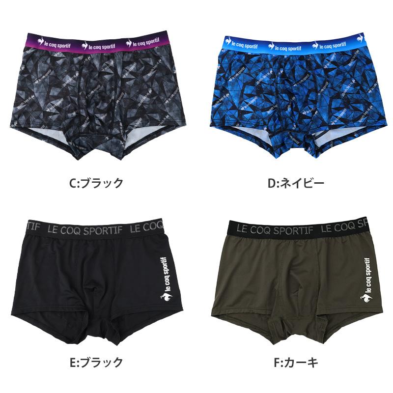 あ*こ le coq sportif（ルコックスポルティフ） ボクサーパンツ メンズ 前
