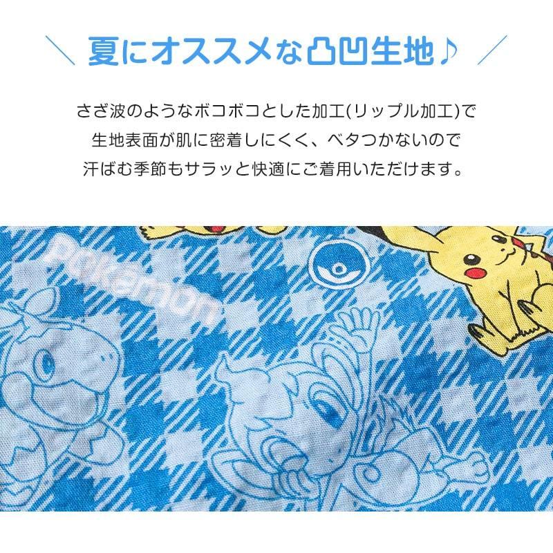 21年新作入荷 ポケモン キッズ パジャマ 男の子 夏用 半袖 ピカチュウ 上下セット 110cm 130cm 子供 ルームウェア 部屋着 子供服 薄手 涼しい 110cm 1cm 130cm 2 480円 Whitesforracialequity Org