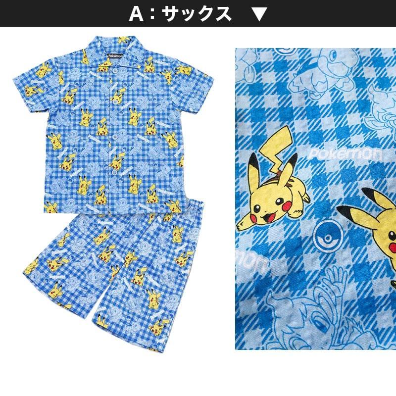21年新作入荷 ポケモン キッズ パジャマ 男の子 夏用 半袖 ピカチュウ 上下セット 110cm 130cm 子供 ルームウェア 部屋着 子供服 薄手 涼しい 110cm 1cm 130cm 2 480円 Whitesforracialequity Org