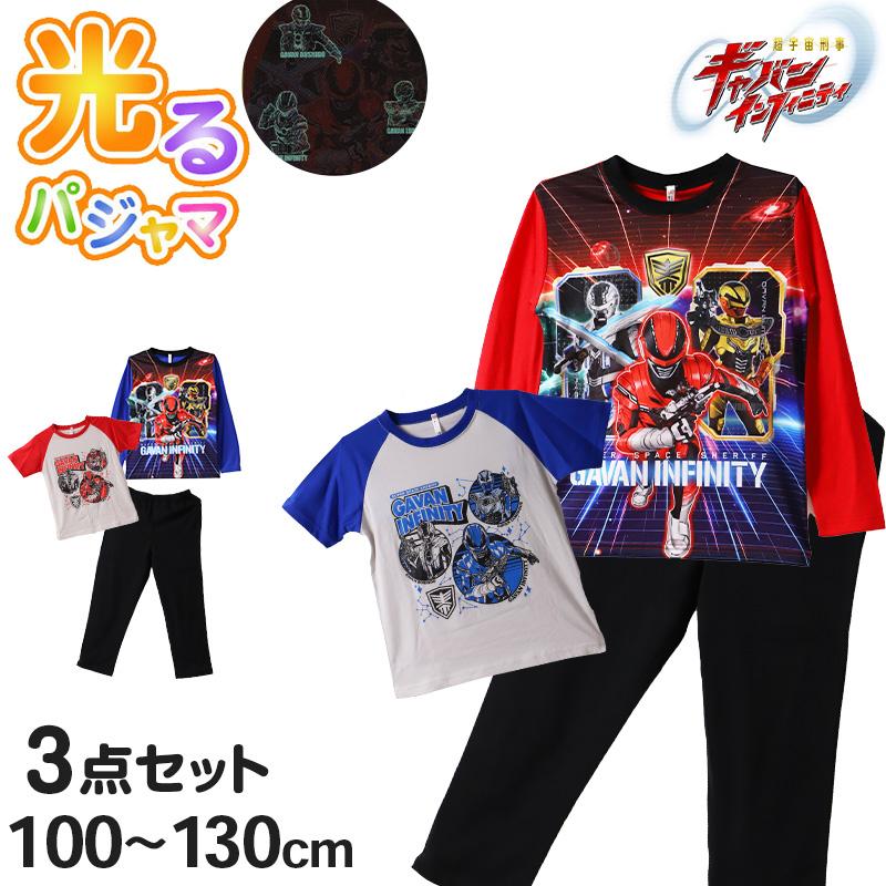 お値下げ細身の大人が着れる バルマン　子供12才オフショルダー BANDAI（バンダイ） 超宇宙刑事ギャバン インフィニティ 光るパジャマ