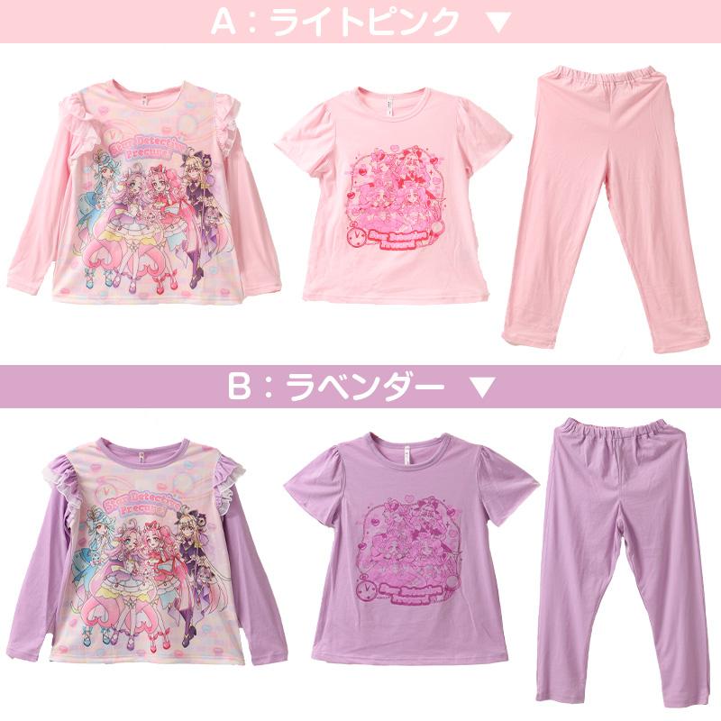 BANDAI（バンダイ） プリキュア パジャマ 名探偵プリキュア 光る