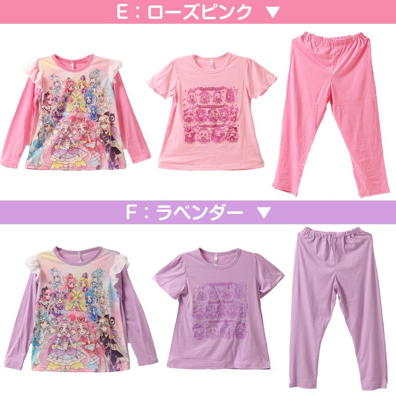 BANDAI（バンダイ） プリキュア パジャマ 名探偵プリキュア 光る