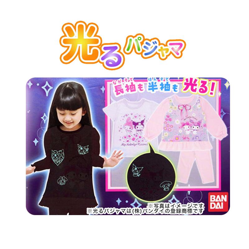 マイメロ クロミ パジャマ 女児 半袖 長袖 上下セット 100cm〜130cm 