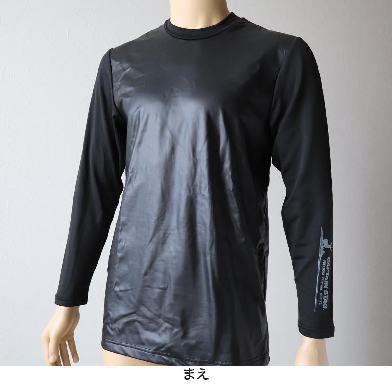 MUスポーツ　長袖シャツ メンズ カノコ長袖シャツ | MUスポーツ | 大丸京都店公式 SHOP BLOG