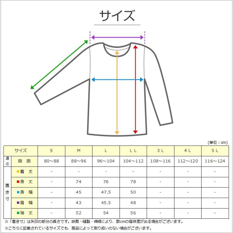 メンズ インナー 長袖シャツ 長袖インナー 起毛 あたたかい 当て布付き 肌着 保温 M〜LL (紳士 下着 防寒 冷え防止 U首 M L LL) (在庫限り)｜suteteko｜06