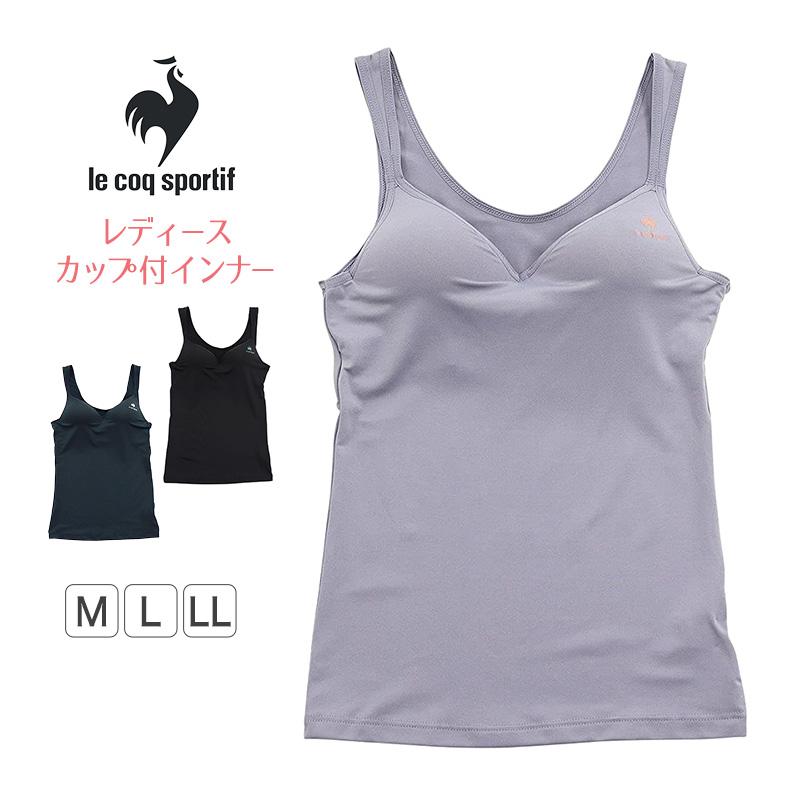 le coq sportif（ルコックスポルティフ） ルコック モールドカップ付き 