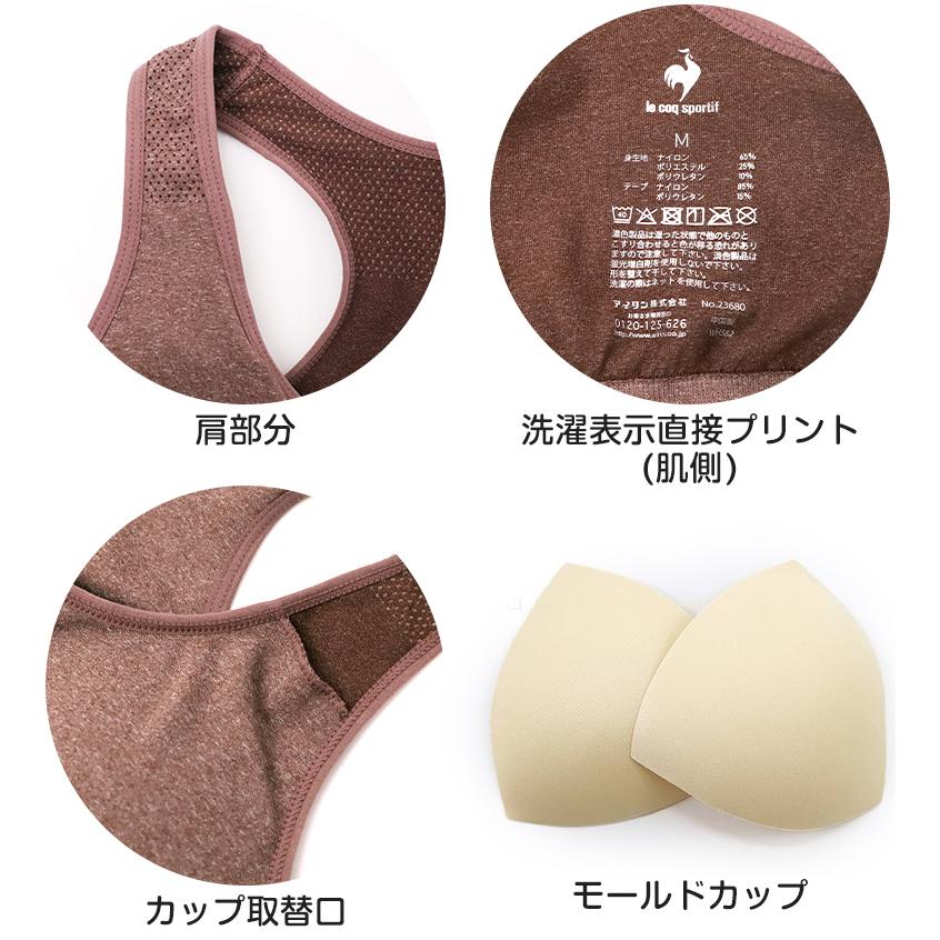 le coq sportif（ルコックスポルティフ） レディース スポーツブラ