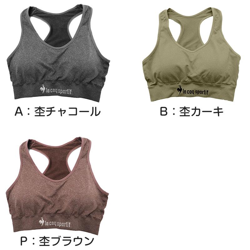 le coq sportif（ルコックスポルティフ） レディース スポーツブラ