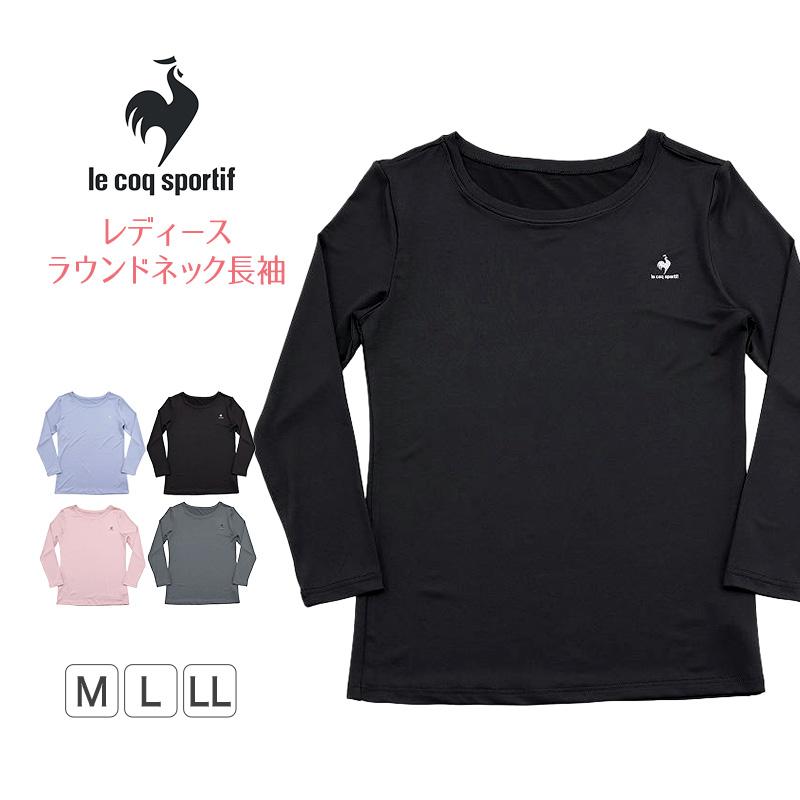 le coq sportif（ルコックスポルティフ） インナー レディース 長袖