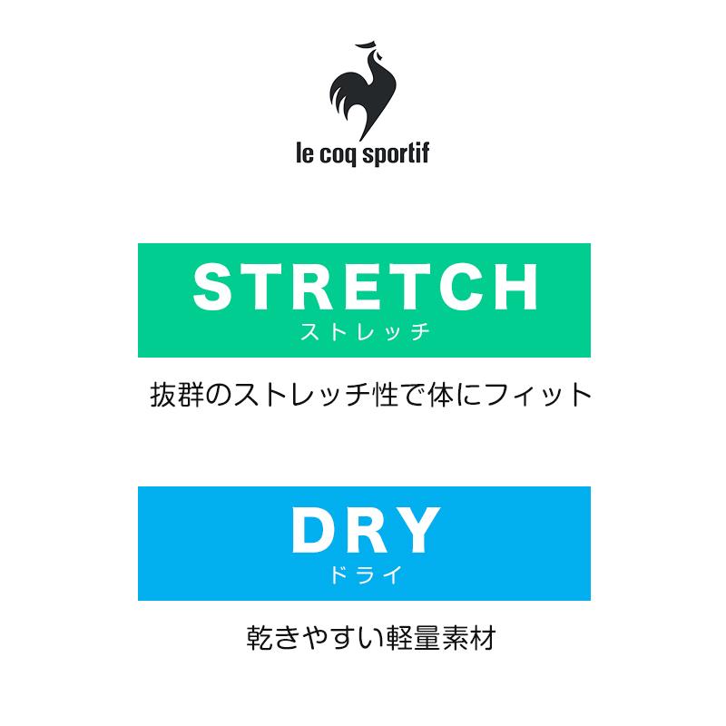 le coq sportif（ルコックスポルティフ） ルコック スパッツ