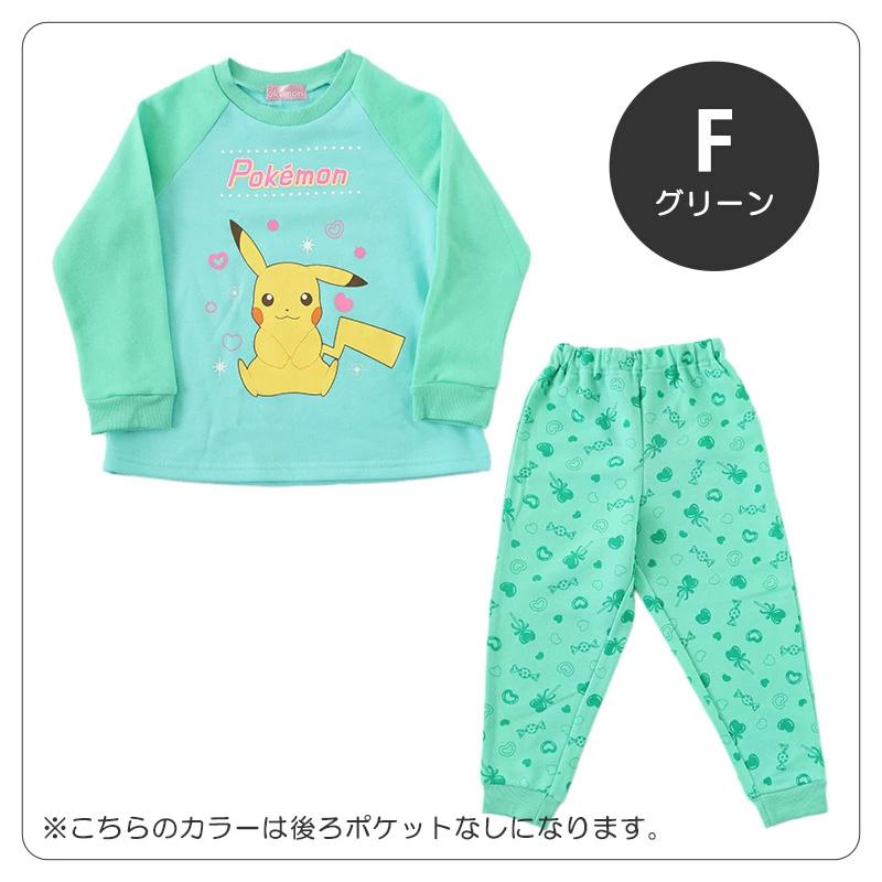 Pokemon（ポケモン） キッズ パジャマ 裏起毛 長袖 女の子 あったかい
