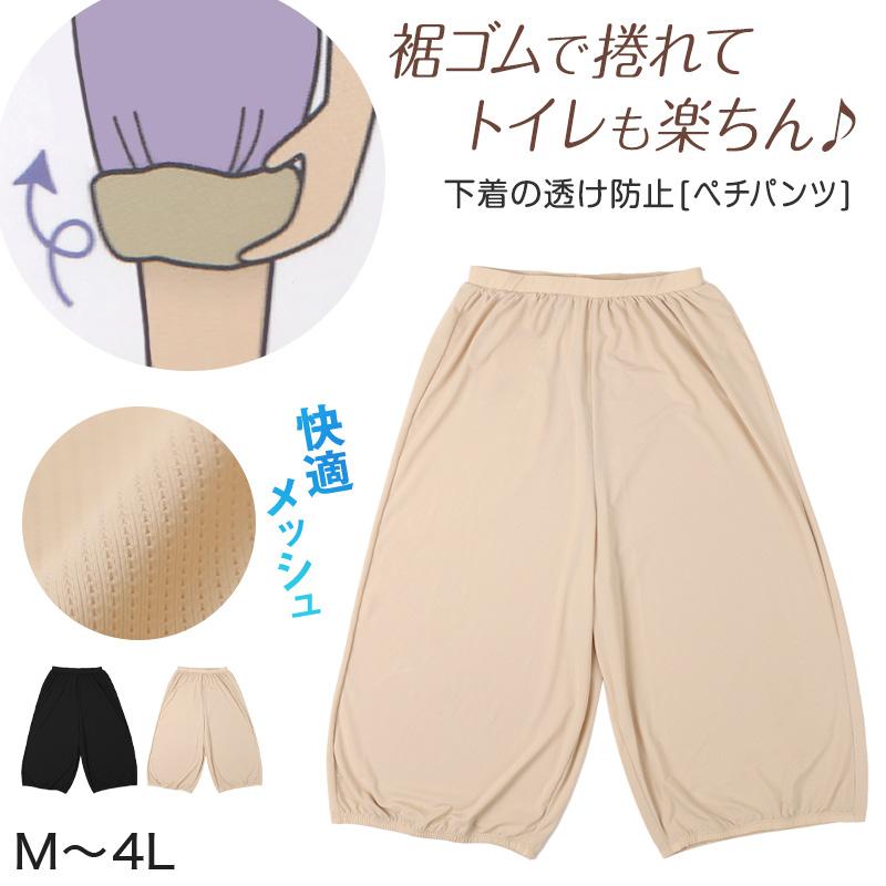 ぺぺろんちーの 日本製】12時間ロングブーツ7.5cmヒール レイン対応 ストレッチ