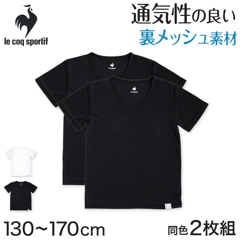le coq sportif（ルコックスポルティフ） キッズ 半袖シャツ メッシュ
