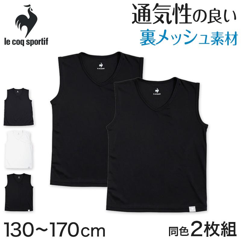 le coq sportif（ルコックスポルティフ） 男の子 肌着 タンクトップ