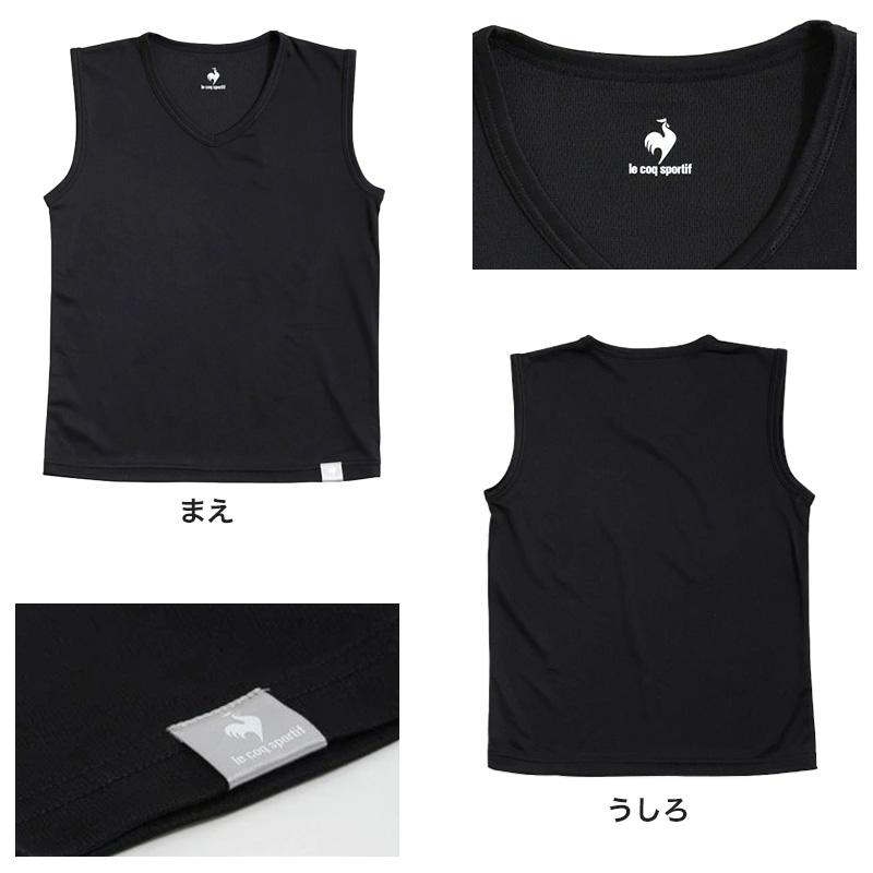 le coq sportif（ルコックスポルティフ） 男の子 肌着 タンクトップ