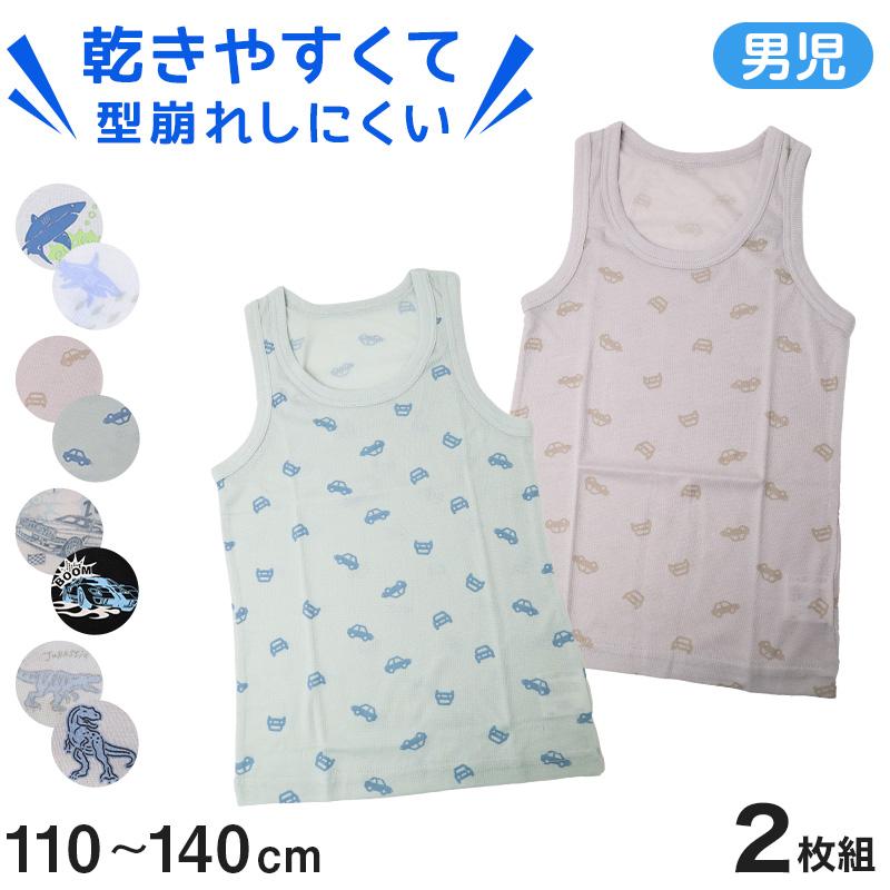 【専用】【未使用】KID BLUE タンクトップ＆ショーツセット×2 女の子 胸二重 タンクトップ ショーツ 上下セット 2枚セット 130cm